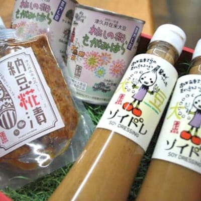 神奈川県相模原 津久井在来大豆の《 豊國屋 》