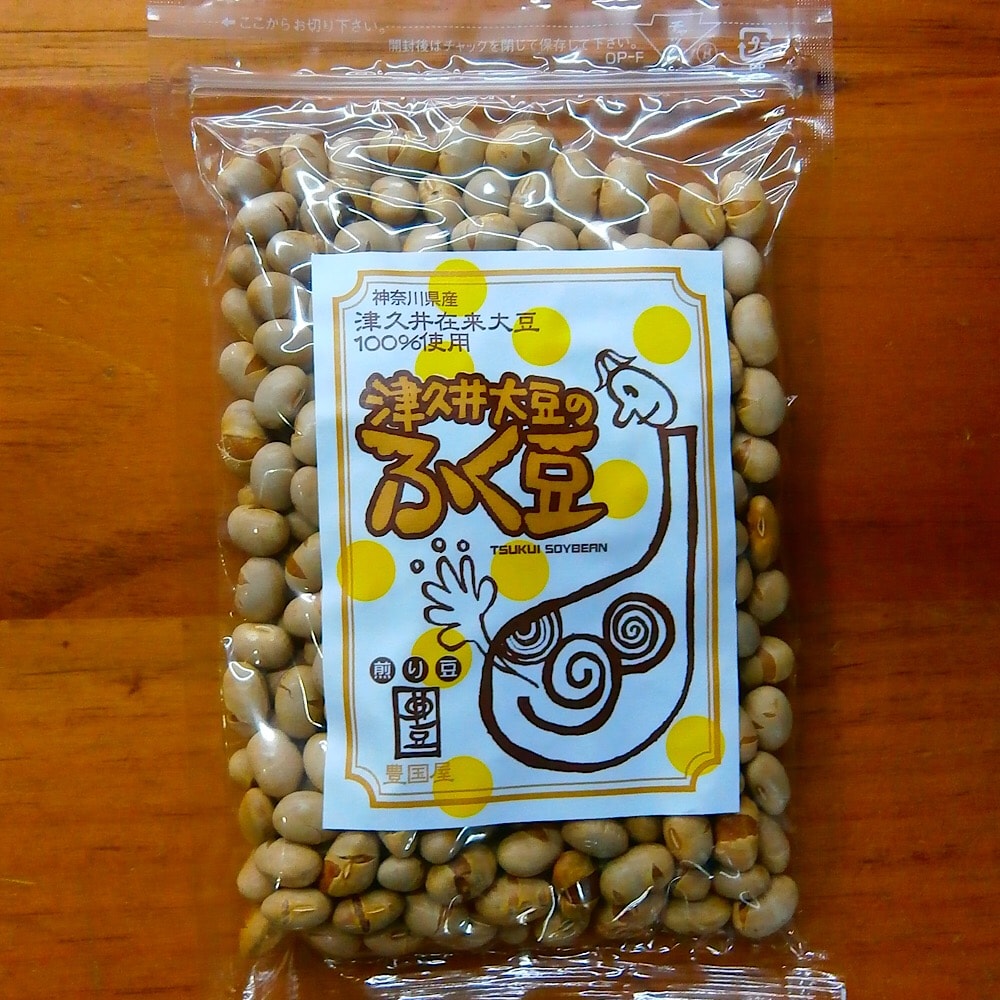 神奈川県相模原の津久井在来大豆　豊国屋 ふく豆