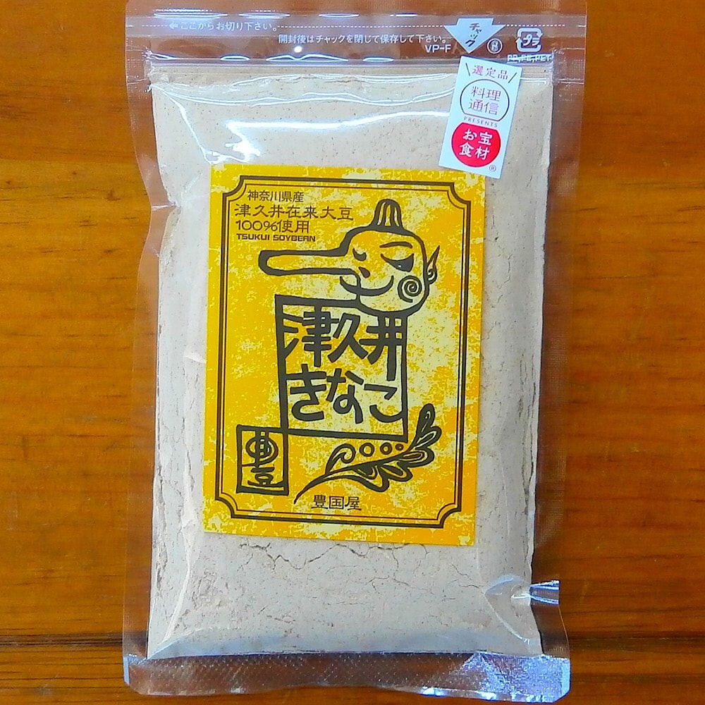 神奈川県相模原の津久井在来大豆　豊国屋 きな粉