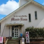 モンテローザ