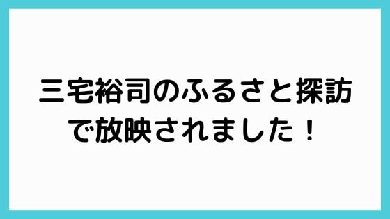 お取り寄せ絶品餃子の通販【幻の肉ぎょうざ】秋田県にかほ市の老舗食堂の絶メシ【肉タンメン】で有名な園食堂の国産幻の肉ぎょうざのお取り寄せ通販サイトふるさと探訪リンク