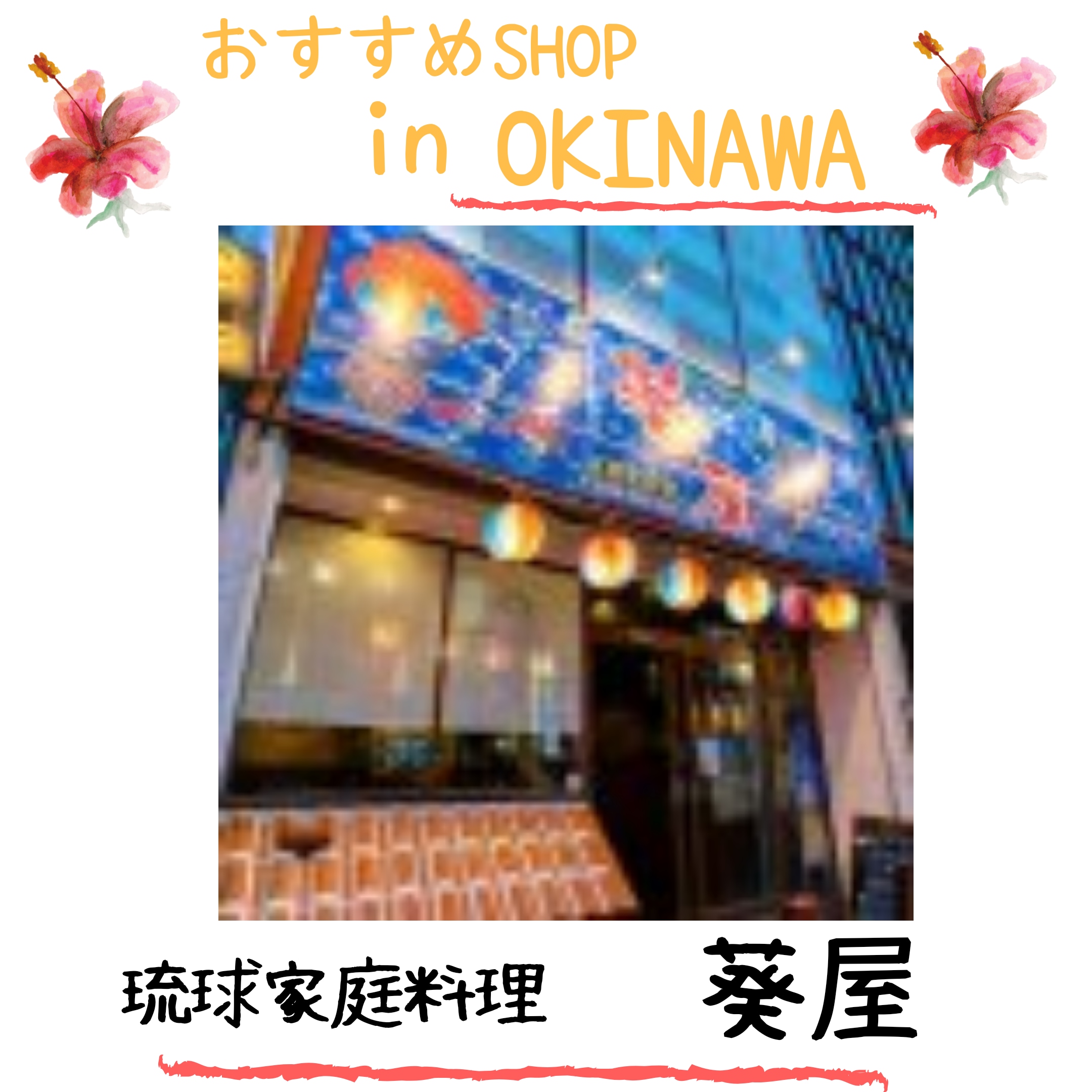 沖縄の格安レンタカー|コミコミ価格でお得|ホテルや空港への配車|格安マロズレンタカー 沖縄レンタカー、那覇レンタカー、格安レンタカーといえばマロズレンタカー。配車サービスもしています。