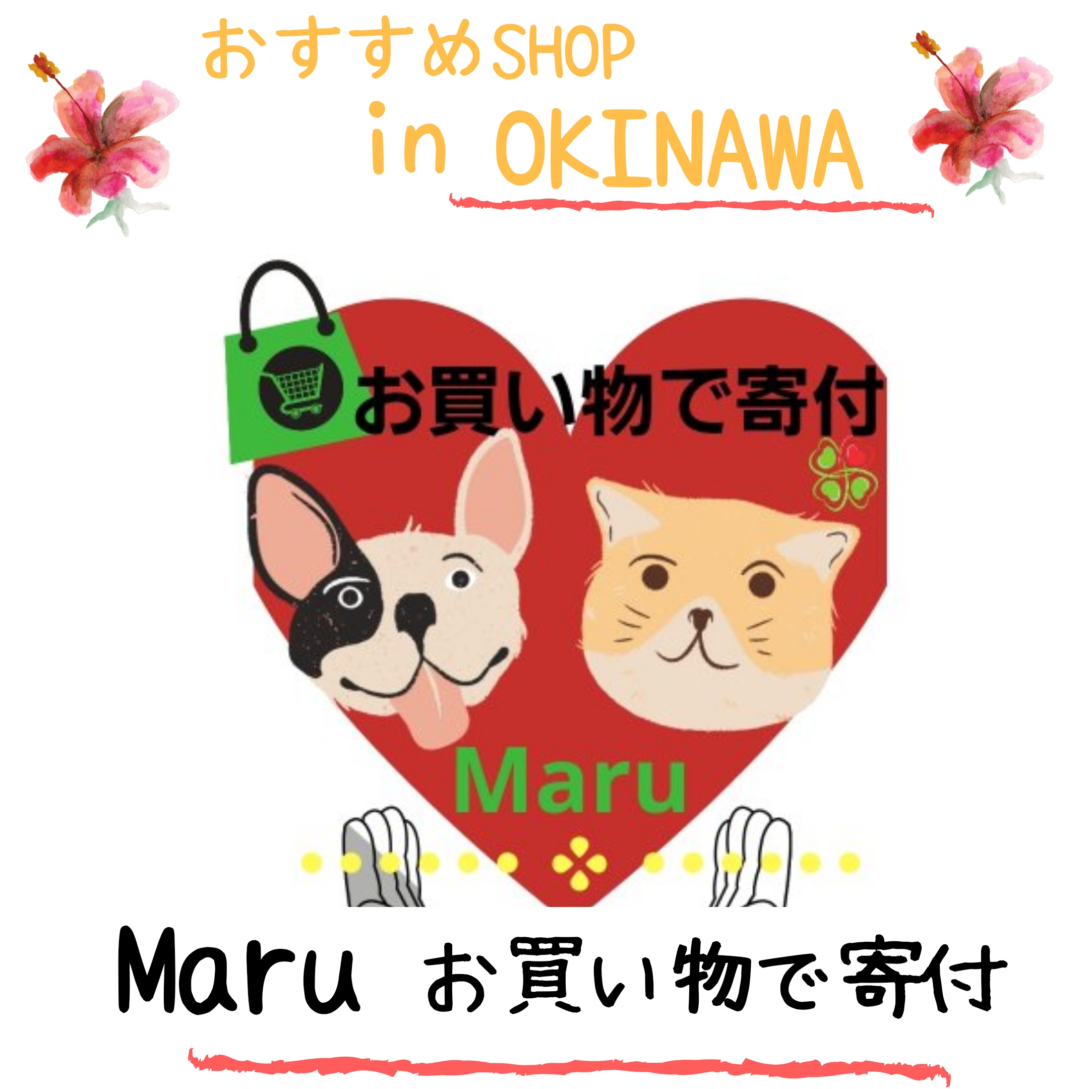 沖縄の格安レンタカー|コミコミ価格でお得|ホテルや空港への配車|格安マロズレンタカー 沖縄レンタカー、那覇レンタカー、格安レンタカーといえばマロズレンタカー。配車サービスもしています。