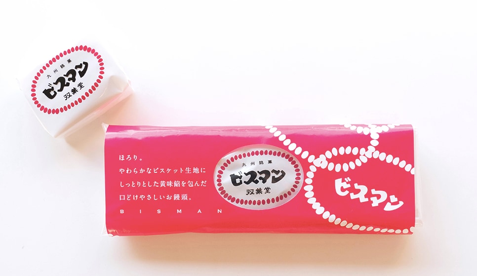 ハコニワビスマン 