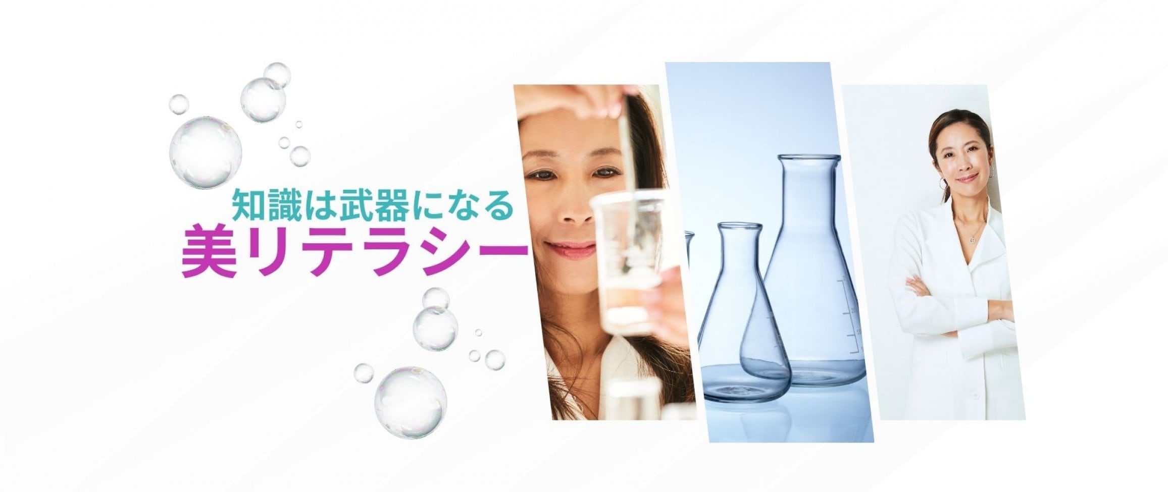 知識は武器になる