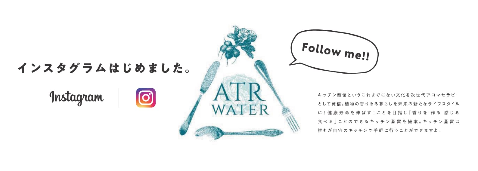 インスタグラムページ