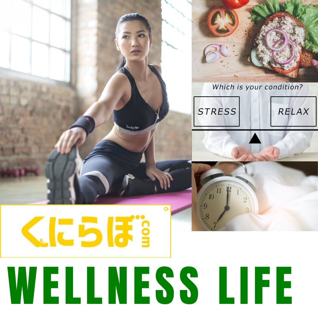 Tarzanでお馴染みウェルネスコーチ/パーソナルトレーナーくにらぼ齊藤邦秀【港区青山・オンライン】