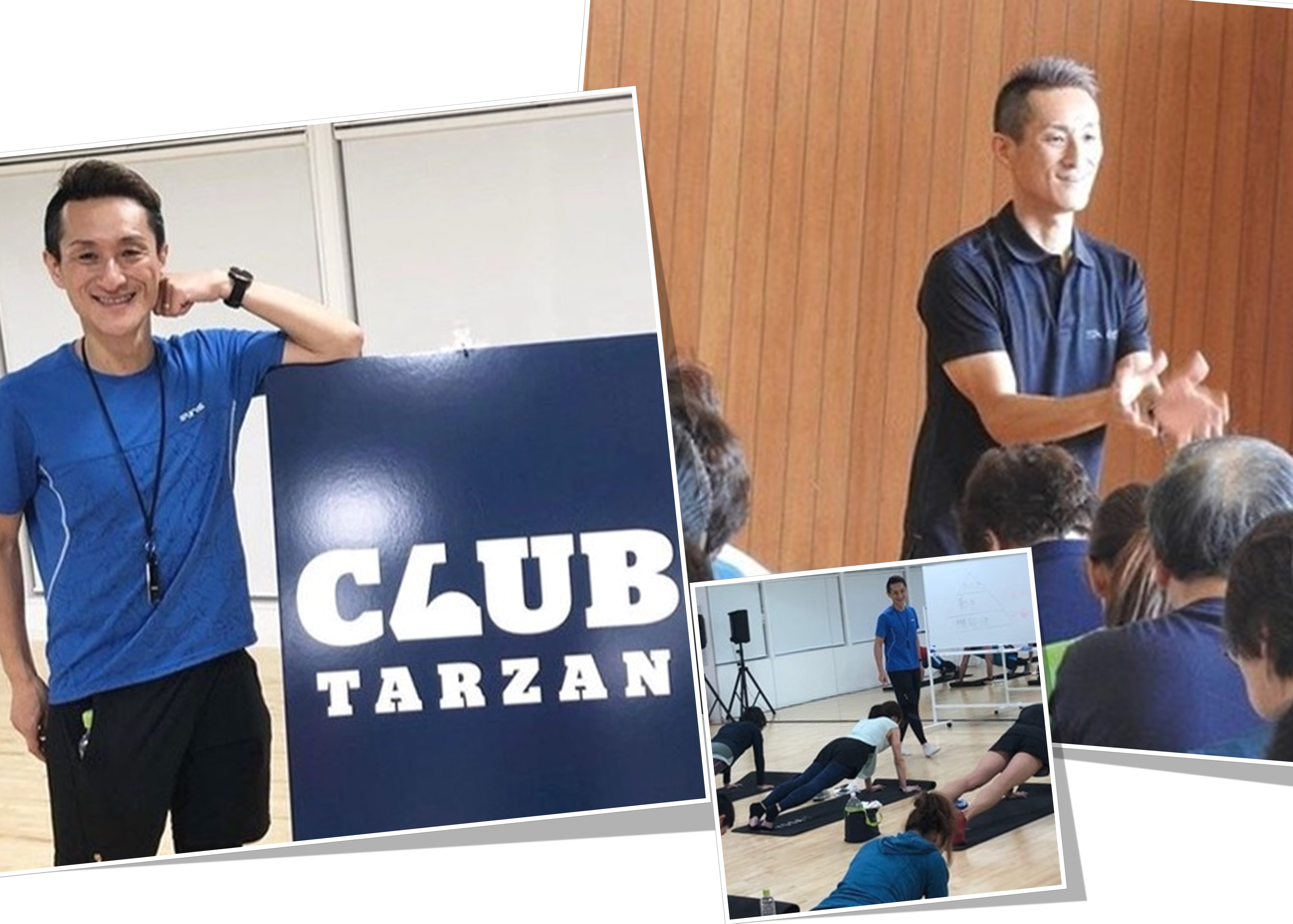 Tarzanでお馴染みウェルネスコーチ/パーソナルトレーナーくにらぼ齊藤邦秀【港区青山・オンライン】