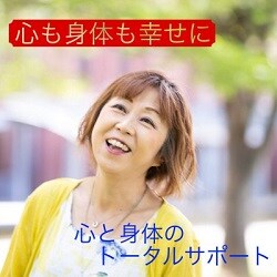 幸せ応援プロジェクト〜サロンアンジュ〜