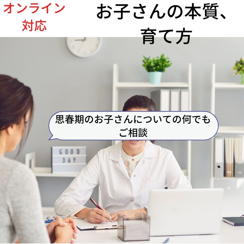 大人の習い事　のぼかん　フォルトゥーナ名古屋