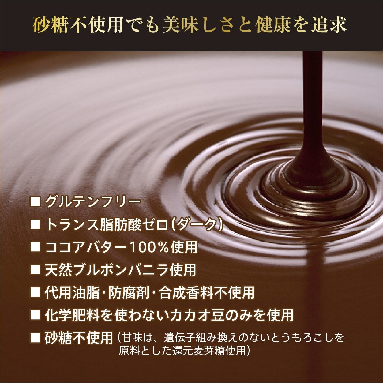 高カカオポリフェノールプレミアムベルギーチョコレートサプリ《Gi26》ジーアイニーロクパーソナルトレーニング フィットネストレーナー ボディメイク ダイエット 断食 ファスティング サプリメント プロテイン アンチエイジング 抗酸化