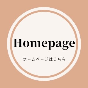 瀬戸市の整体【あいしん整体院】のツクツクページです。瀬戸市で肩こり・腰痛・自律神経失調症でお悩みの方はあいしん整体院にご相談ください!不妊症・妊婦整体も瀬戸市のあいしん整体院にお任せください。女性のスタッフもおりますのでご安心ください。ストレートネックやスマホ首も頭痛の原因になります。瀬戸市の整体【あいしん整体院】で改善を目指しましょう!ばね指は整形外科で手術すると言われたばね指が切らずに改善できたと、お客様からお喜びの声をいただいております。肩こり・腰痛・自律神経失調症は瀬戸市のあいしん整体院へ。