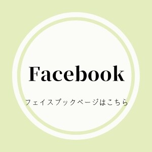 瀬戸市の整体【あいしん整体院】のツクツクページです。瀬戸市で肩こり・腰痛・自律神経失調症でお悩みの方はあいしん整体院にご相談ください!不妊症・妊婦整体も瀬戸市のあいしん整体院にお任せください。女性のスタッフもおりますのでご安心ください。ストレートネックやスマホ首も頭痛の原因になります。瀬戸市の整体【あいしん整体院】で改善を目指しましょう!ばね指は整形外科で手術すると言われたばね指が切らずに改善できたと、お客様からお喜びの声をいただいております。肩こり・腰痛・自律神経失調症は瀬戸市のあいしん整体院へ。