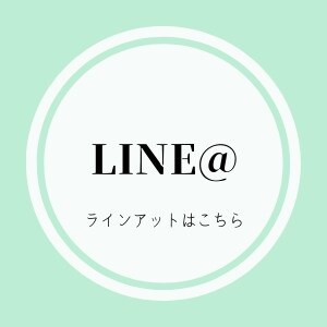 瀬戸市の整体【あいしん整体院】のツクツクページです。瀬戸市で肩こり・腰痛・自律神経失調症でお悩みの方はあいしん整体院にご相談ください!不妊症・妊婦整体も瀬戸市のあいしん整体院にお任せください。女性のスタッフもおりますのでご安心ください。ストレートネックやスマホ首も頭痛の原因になります。瀬戸市の整体【あいしん整体院】で改善を目指しましょう!ばね指は整形外科で手術すると言われたばね指が切らずに改善できたと、お客様からお喜びの声をいただいております。肩こり・腰痛・自律神経失調症は瀬戸市のあいしん整体院へ。