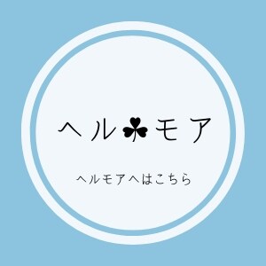 瀬戸市の整体【あいしん整体院】のツクツクページです。瀬戸市で肩こり・腰痛・自律神経失調症でお悩みの方はあいしん整体院にご相談ください!不妊症・妊婦整体も瀬戸市のあいしん整体院にお任せください。女性のスタッフもおりますのでご安心ください。ストレートネックやスマホ首も頭痛の原因になります。瀬戸市の整体【あいしん整体院】で改善を目指しましょう!ばね指は整形外科で手術すると言われたばね指が切らずに改善できたと、お客様からお喜びの声をいただいております。肩こり・腰痛・自律神経失調症は瀬戸市のあいしん整体院へ。