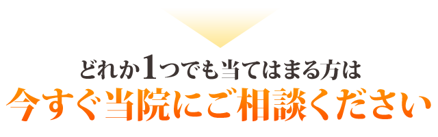 瀬戸市の整体【あいしん整体院】のツクツクページです。瀬戸市で肩こり・腰痛・自律神経失調症でお悩みの方はあいしん整体院にご相談ください!不妊症・妊婦整体も瀬戸市のあいしん整体院にお任せください。女性のスタッフもおりますのでご安心ください。ストレートネックやスマホ首も頭痛の原因になります。瀬戸市の整体【あいしん整体院】で改善を目指しましょう!ばね指は整形外科で手術すると言われたばね指が切らずに改善できたと、お客様からお喜びの声をいただいております。肩こり・腰痛・自律神経失調症は瀬戸市のあいしん整体院へ。