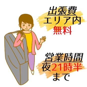 夜まで営業、出張整体瀬戸市の整体【あいしん整体院】のツクツクページです。瀬戸市で肩こり・腰痛・自律神経失調症でお悩みの方はあいしん整体院にご相談ください!不妊症・妊婦整体も瀬戸市のあいしん整体院にお任せください。女性のスタッフもおりますのでご安心ください。ストレートネックやスマホ首も頭痛の原因になります。瀬戸市の整体【あいしん整体院】で改善を目指しましょう!ばね指は整形外科で手術すると言われたばね指が切らずに改善できたと、お客様からお喜びの声をいただいております。肩こり・腰痛・自律神経失調症は瀬戸市のあいしん整体院へ。