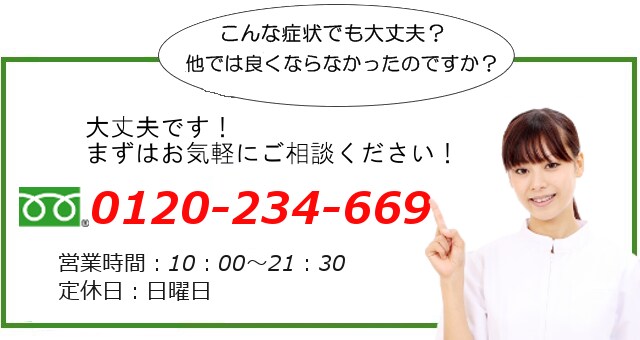 EL瀬戸市の整体【あいしん整体院】のツクツクページです。瀬戸市で肩こり・腰痛・自律神経失調症でお悩みの方はあいしん整体院にご相談ください!不妊症・妊婦整体も瀬戸市のあいしん整体院にお任せください。女性のスタッフもおりますのでご安心ください。ストレートネックやスマホ首も頭痛の原因になります。瀬戸市の整体【あいしん整体院】で改善を目指しましょう!ばね指は整形外科で手術すると言われたばね指が切らずに改善できたと、お客様からお喜びの声をいただいております。肩こり・腰痛・自律神経失調症は瀬戸市のあいしん整体院へ。