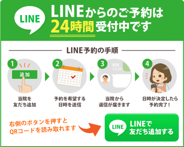LINE手順 瀬戸市の整体【あいしん整体院】のツクツクページです。瀬戸市で肩こり・腰痛・自律神経失調症でお悩みの方はあいしん整体院にご相談ください!不妊症・妊婦整体も瀬戸市のあいしん整体院にお任せください。女性のスタッフもおりますのでご安心ください。ストレートネックやスマホ首も頭痛の原因になります。瀬戸市の整体【あいしん整体院】で改善を目指しましょう!ばね指は整形外科で手術すると言われたばね指が切らずに改善できたと、お客様からお喜びの声をいただいております。肩こり・腰痛・自律神経失調症は瀬戸市のあいしん整体院へ。