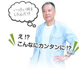 河谷気功整体院