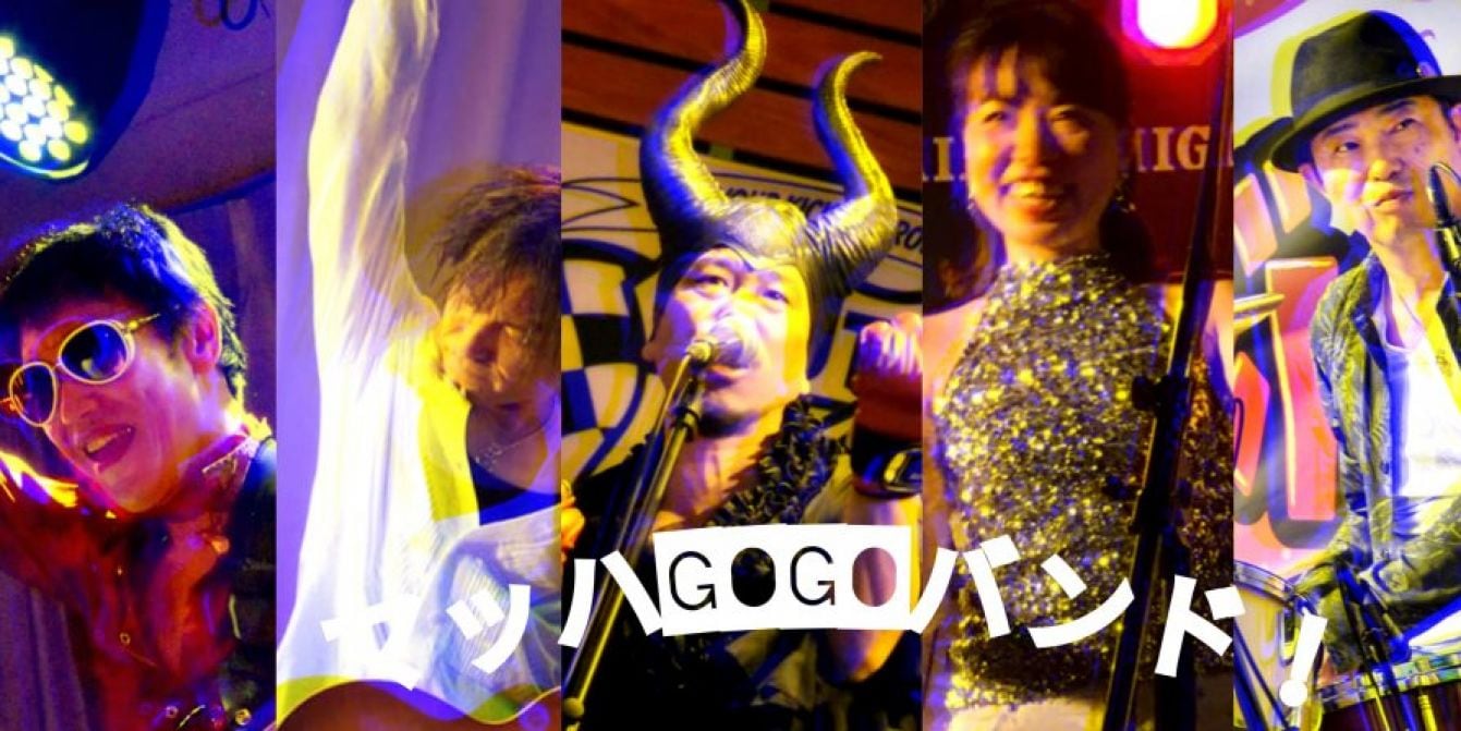 マッハGOGOバンド