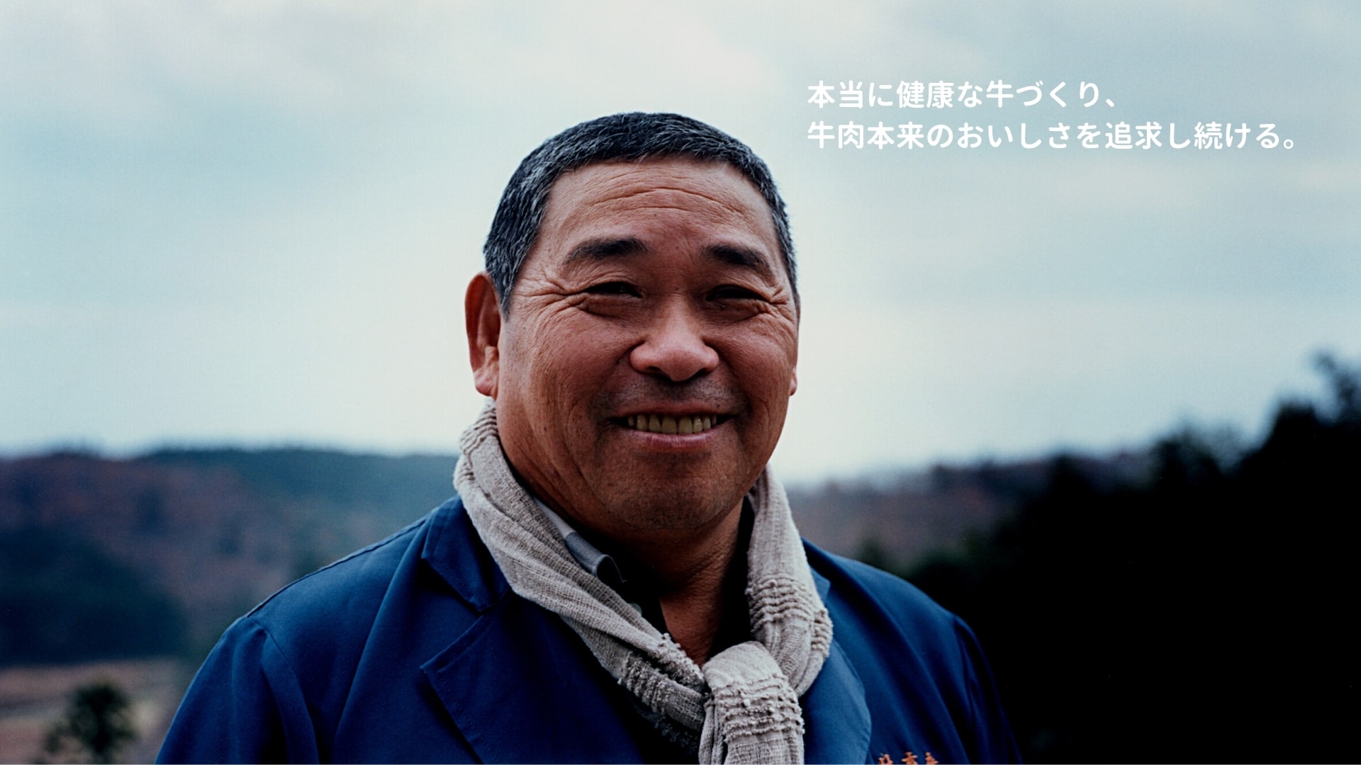 宮城県のおいしい米なら【関村畜産】の漢方米。幸之助の米・玄米は関村牧場で大切に育てられる漢方和牛を育てる関村牧場オリジナル飼料、14種類の漢方飼料を有効活用し栽培した有機栽培米です。幸之助の米は粘りと甘味のある冷めてもおいしい米です。漢方米を宮城県から全国に通販でお届けいたします。宮城県の代表銘柄「ひとめぼれ」に漢方飼料を使った、有機栽培米は安心でおいしい。本当に健康でおいしいを追求し続ける関村牧場だからこそ提供することのできる宮城県産のおいしい米・玄米です。