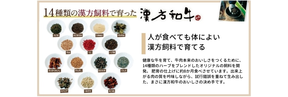 宮城県のおいしい米なら【関村畜産】の漢方米。幸之助の米・玄米は関村牧場で大切に育てられる漢方和牛を育てる関村牧場オリジナル飼料、14種類の漢方飼料を有効活用し栽培した有機栽培米です。幸之助の米は粘りと甘味のある冷めてもおいしい米です。漢方米を宮城県から全国に通販でお届けいたします。宮城県の代表銘柄「ひとめぼれ」に漢方飼料を使った、有機栽培米は安心でおいしい。本当に健康でおいしいを追求し続ける関村牧場だからこそ提供することのできる宮城県産のおいしい米・玄米です。