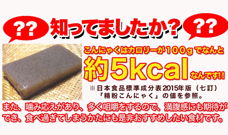 ちいさん専用☆お徳用ダイエットこんにゃくチップ200g×6セット 送料無料(沖縄・離島への配送不可)】ダイエット中のおやつに!!【お徳用