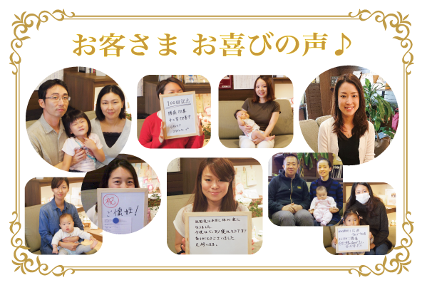 名古屋天白区で妊活・妊婦整体・産後整体なら整体＆足つぼ 和恩（わおん）にご相談ください。心身調律整体で日常生活からくる負担を軽減し根本改善を目指します。妊婦整体、産後整体のほか慢性疲労でお悩みの方も名古屋市天白区（八事、塩釜口、植田）などから幅広くお越しいただいています。痛みやコリ・しびれなどの不調は、疲労が溜まり、身体が歪み、血流が悪くなったり筋肉に負担がかかることなどが原因で起こっています。『症状を根本原因から治していきたい』『安全で効果の高い整体を受けたい』そんな方はぜひ当院にご来院ください。