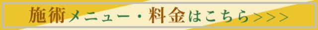 名古屋天白区で妊活・妊婦整体・産後整体なら整体＆足つぼ 和恩（わおん）にご相談ください。心身調律整体で日常生活からくる負担を軽減し根本改善を目指します。妊婦整体、産後整体のほか慢性疲労でお悩みの方も名古屋市天白区（八事、塩釜口、植田）などから幅広くお越しいただいています。痛みやコリ・しびれなどの不調は、疲労が溜まり、身体が歪み、血流が悪くなったり筋肉に負担がかかることなどが原因で起こっています。『症状を根本原因から治していきたい』『安全で効果の高い整体を受けたい』そんな方はぜひ当院にご来院ください。