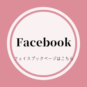 名古屋天白区で妊活・妊婦整体・産後整体なら整体＆足つぼ 和恩（わおん）にご相談ください。心身調律整体で日常生活からくる負担を軽減し根本改善を目指します。妊婦整体、産後整体のほか慢性疲労でお悩みの方も名古屋市天白区（八事、塩釜口、植田）などから幅広くお越しいただいています。痛みやコリ・しびれなどの不調は、疲労が溜まり、身体が歪み、血流が悪くなったり筋肉に負担がかかることなどが原因で起こっています。『症状を根本原因から治していきたい』『安全で効果の高い整体を受けたい』そんな方はぜひ当院にご来院ください。