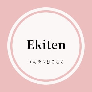 名古屋天白区で妊活・妊婦整体・産後整体なら整体＆足つぼ 和恩（わおん）にご相談ください。心身調律整体で日常生活からくる負担を軽減し根本改善を目指します。妊婦整体、産後整体のほか慢性疲労でお悩みの方も名古屋市天白区（八事、塩釜口、植田）などから幅広くお越しいただいています。痛みやコリ・しびれなどの不調は、疲労が溜まり、身体が歪み、血流が悪くなったり筋肉に負担がかかることなどが原因で起こっています。『症状を根本原因から治していきたい』『安全で効果の高い整体を受けたい』そんな方はぜひ当院にご来院ください。