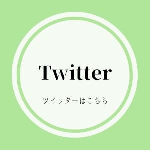名古屋天白区で妊活・妊婦整体・産後整体なら整体＆足つぼ 和恩（わおん）にご相談ください。心身調律整体で日常生活からくる負担を軽減し根本改善を目指します。妊婦整体、産後整体のほか慢性疲労でお悩みの方も名古屋市天白区（八事、塩釜口、植田）などから幅広くお越しいただいています。痛みやコリ・しびれなどの不調は、疲労が溜まり、身体が歪み、血流が悪くなったり筋肉に負担がかかることなどが原因で起こっています。『症状を根本原因から治していきたい』『安全で効果の高い整体を受けたい』そんな方はぜひ当院にご来院ください。