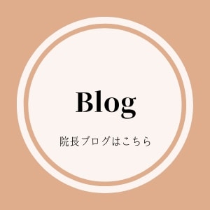 名古屋天白区で妊活・妊婦整体・産後整体なら整体＆足つぼ 和恩（わおん）にご相談ください。心身調律整体で日常生活からくる負担を軽減し根本改善を目指します。妊婦整体、産後整体のほか慢性疲労でお悩みの方も名古屋市天白区（八事、塩釜口、植田）などから幅広くお越しいただいています。痛みやコリ・しびれなどの不調は、疲労が溜まり、身体が歪み、血流が悪くなったり筋肉に負担がかかることなどが原因で起こっています。『症状を根本原因から治していきたい』『安全で効果の高い整体を受けたい』そんな方はぜひ当院にご来院ください。