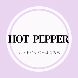 名古屋天白区で妊活・妊婦整体・産後整体なら整体＆足つぼ 和恩（わおん）にご相談ください。心身調律整体で日常生活からくる負担を軽減し根本改善を目指します。妊婦整体、産後整体のほか慢性疲労でお悩みの方も名古屋市天白区（八事、塩釜口、植田）などから幅広くお越しいただいています。痛みやコリ・しびれなどの不調は、疲労が溜まり、身体が歪み、血流が悪くなったり筋肉に負担がかかることなどが原因で起こっています。『症状を根本原因から治していきたい』『安全で効果の高い整体を受けたい』そんな方はぜひ当院にご来院ください。