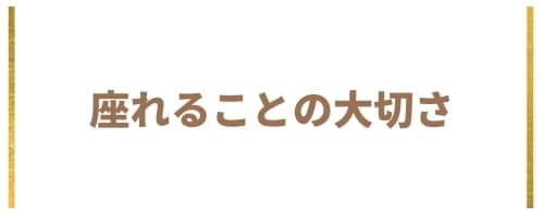 寝屋川市・枚方市で訪問リハビリなら訪問マッサージ寿指圧鍼灸院〜コトブキショップ〜 にご相談ください。脳梗塞後遺症、廃用性症候群パーキンソン病、退院後の体力低下などのため寝たきりや自宅療養が必要な方に、訪問リハビリマッサージを提供しています。治療に加えてリハビリテーションを取り入れることにより、患者さんの機能回復を行う寝たきり予防専門治療院です。アロマテラピーやマインドフルネスも取り入れてリハビリの効果をより高めれるよう努めております。