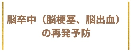 寝屋川市・枚方市で訪問リハビリなら訪問マッサージ寿指圧鍼灸院〜コトブキショップ〜 にご相談ください。脳梗塞後遺症、廃用性症候群パーキンソン病、退院後の体力低下などのため寝たきりや自宅療養が必要な方に、訪問リハビリマッサージを提供しています。治療に加えてリハビリテーションを取り入れることにより、患者さんの機能回復を行う寝たきり予防専門治療院です。アロマテラピーやマインドフルネスも取り入れてリハビリの効果をより高めれるよう努めております。