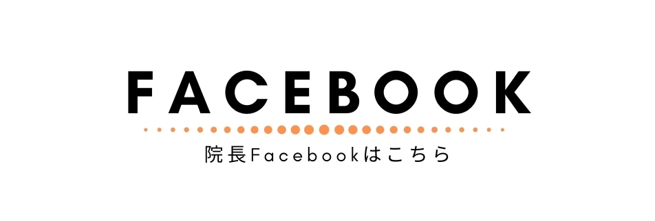 寝屋川市・枚方市で訪問リハビリなら訪問マッサージ寿指圧鍼灸院〜コトブキショップ〜 にご相談ください。脳梗塞後遺症、廃用性症候群パーキンソン病、退院後の体力低下などのため寝たきりや自宅療養が必要な方に、訪問リハビリマッサージを提供しています。治療に加えてリハビリテーションを取り入れることにより、患者さんの機能回復を行う寝たきり予防専門治療院です。アロマテラピーやマインドフルネスも取り入れてリハビリの効果をより高めれるよう努めております。