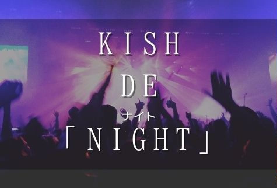 ナイトクラブ Nightclubの写真