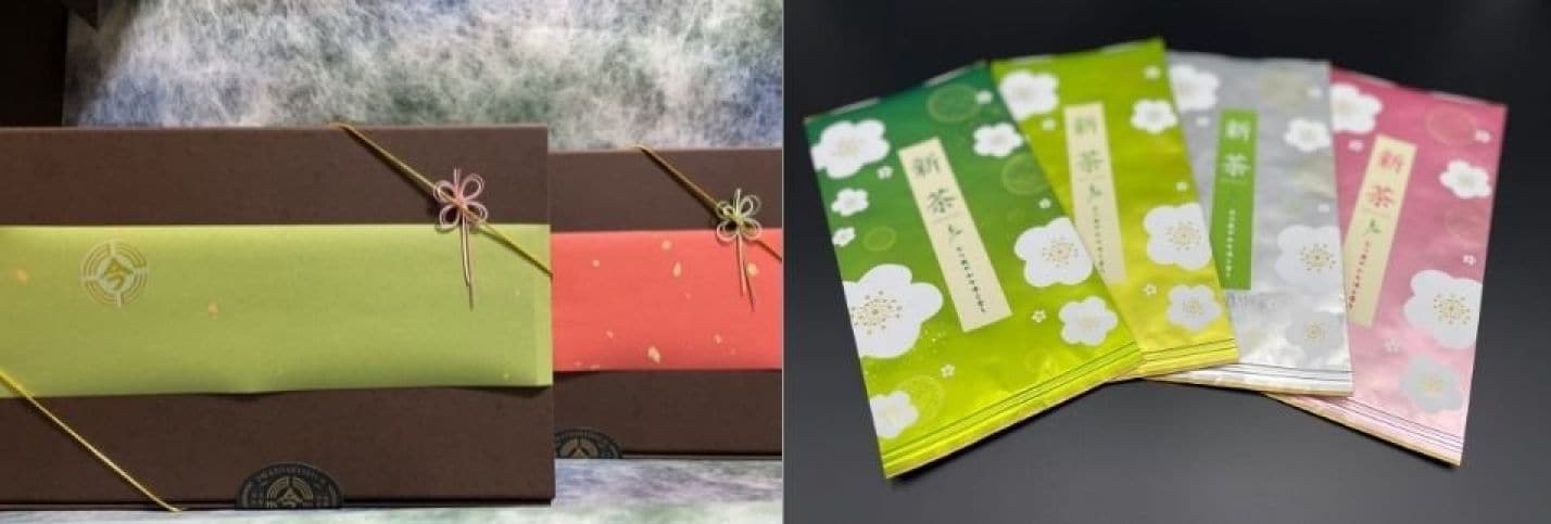 新茶勢揃い・・・贈答にも