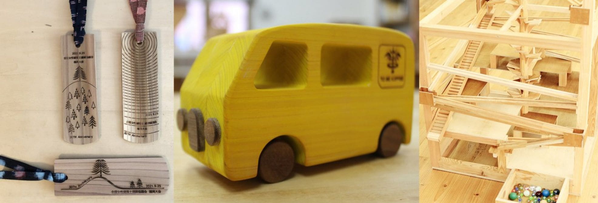 オーダーのおもちゃづくり