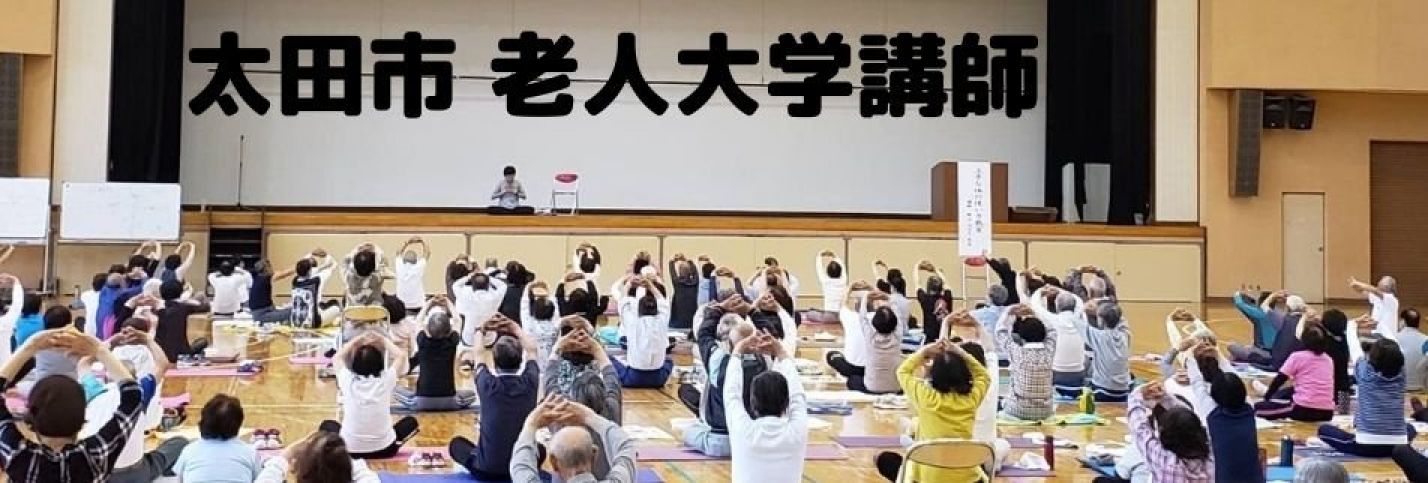 セルフケアヨガの講師として多くの場所で活動しています