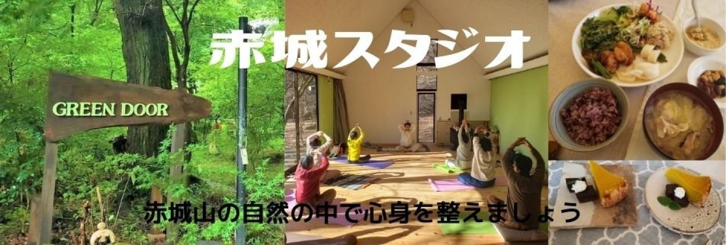 心地よい環境でセルフケアヨガ