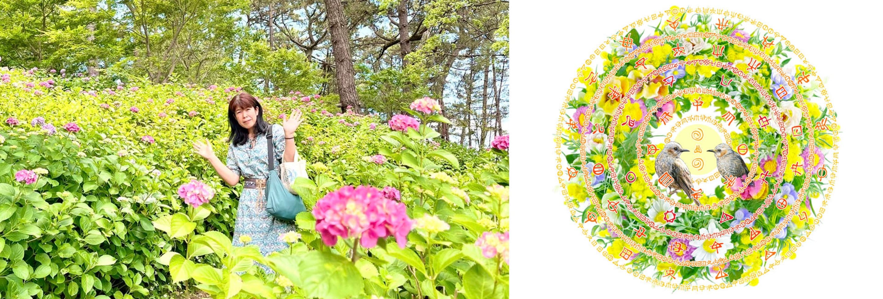 ふとまに曼荼羅  128