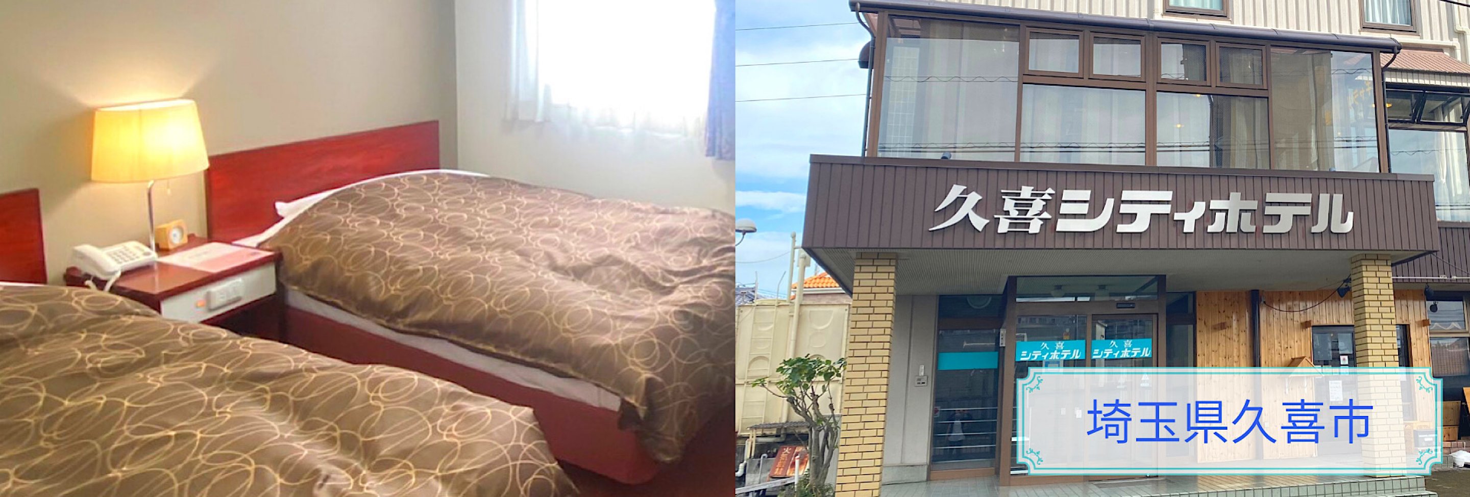 ご来館いただきありがとうございます。