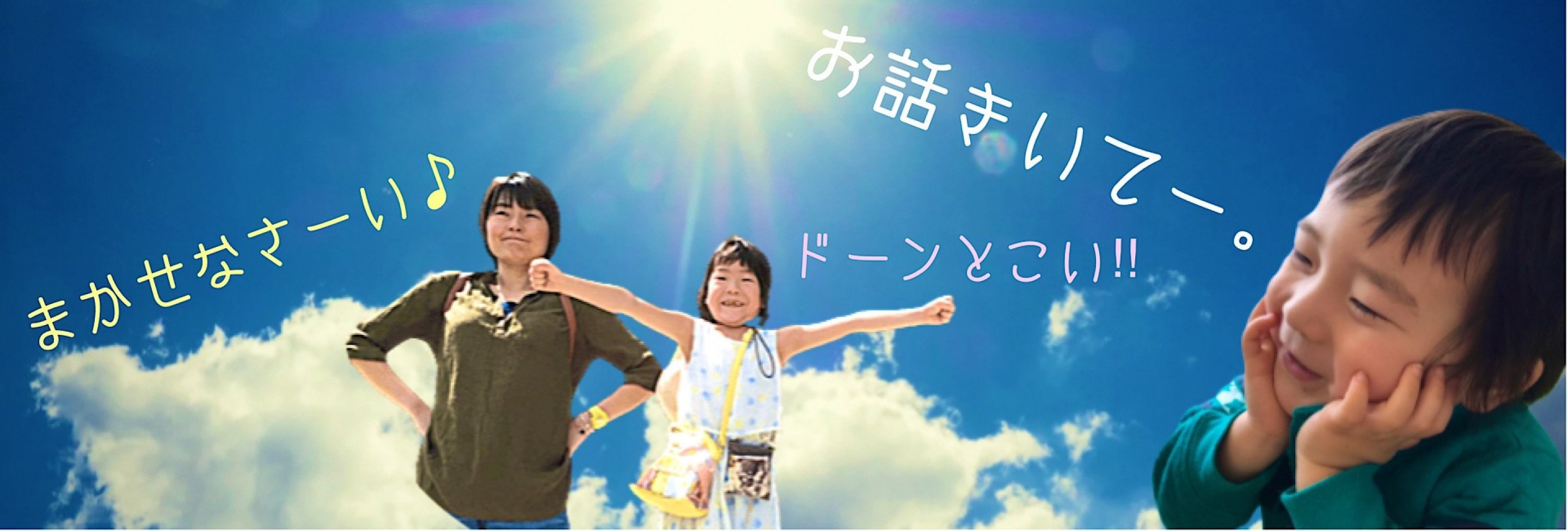 言庭メイン画像