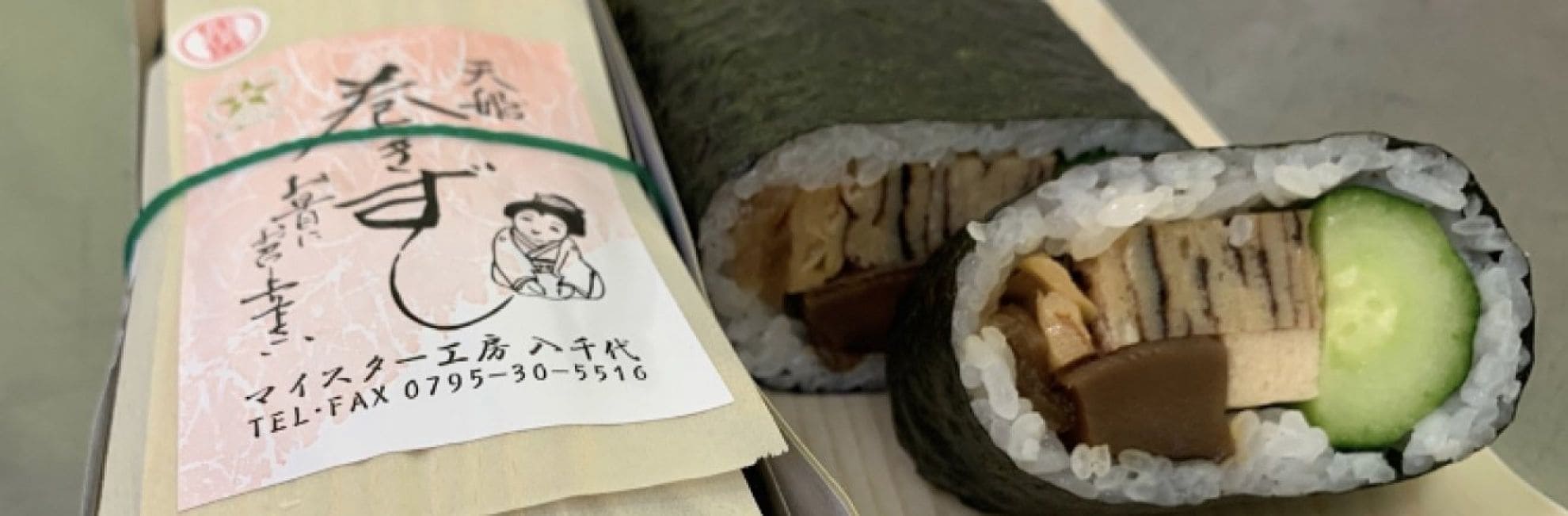 マイスター工房八千代の一番人気！！