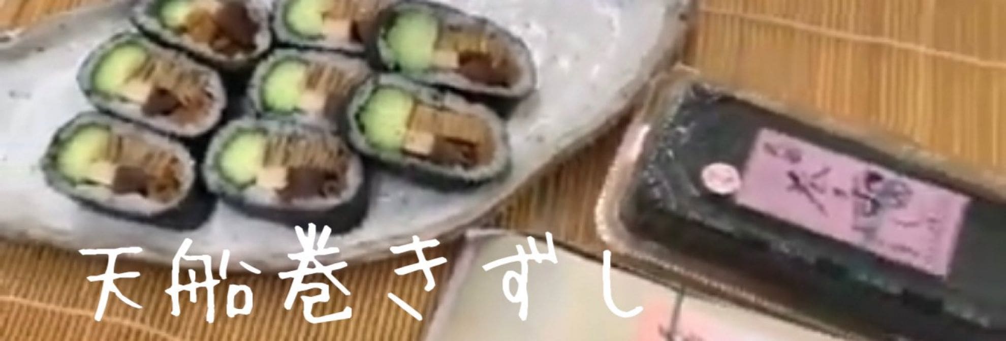 売れ切れごめん