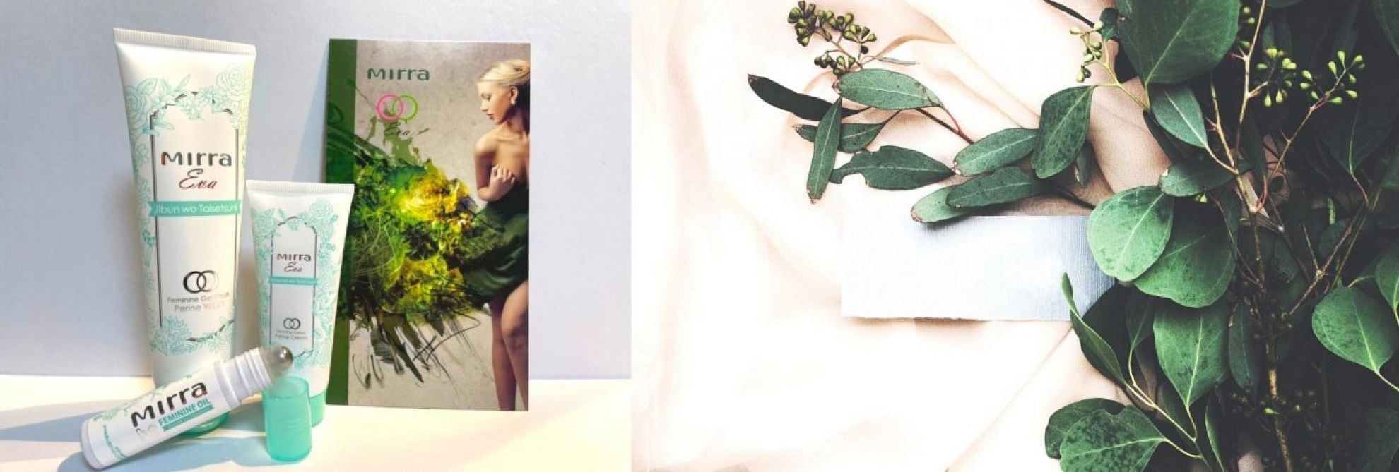 デリケートゾーンの悩みに