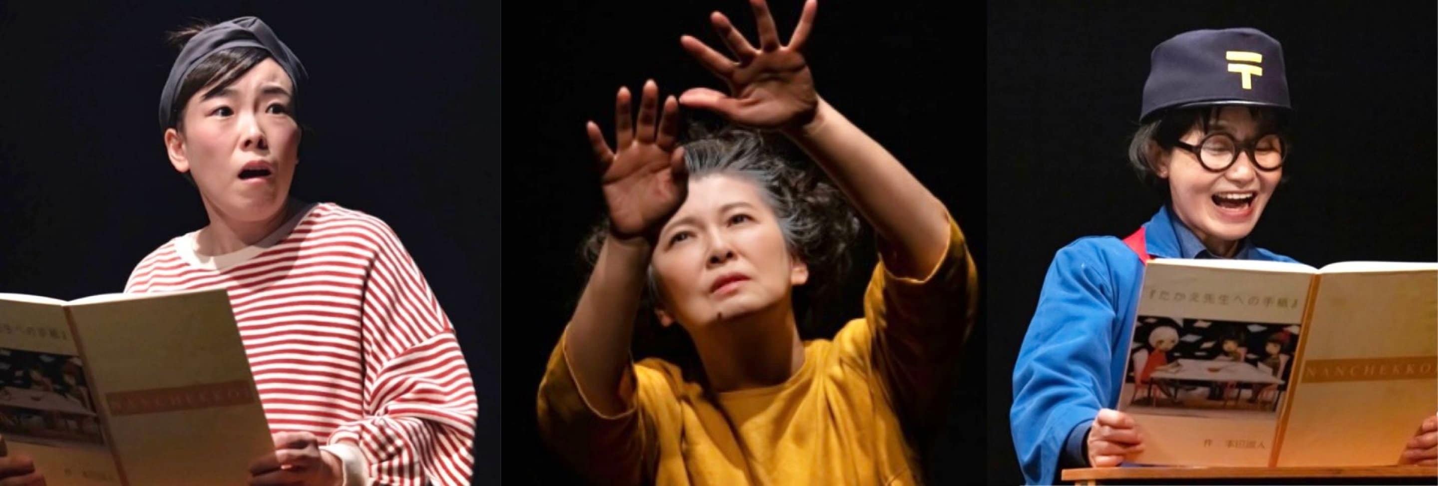 2021 NANCHEKKOI【たかえ先生への手紙】より